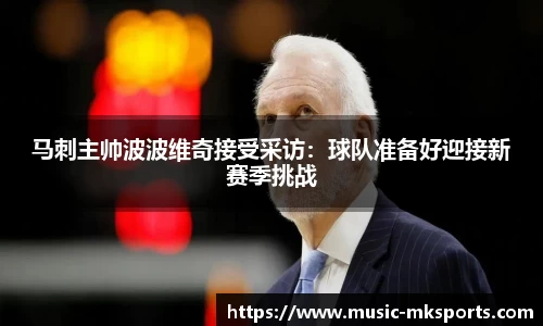 mk体育官方网站