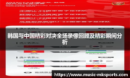 mk体育官方网站