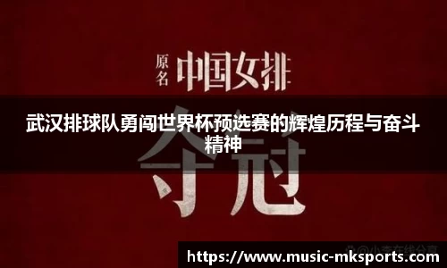 mk体育官方网站